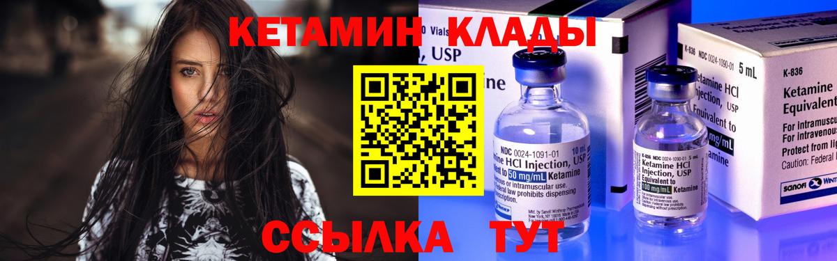 Алатырь  ссылка на мегу как войти  Кетамин VHQ  Вход с VPN  КЕТАМИН ketamine 