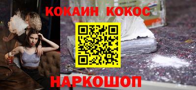 каннабис Абинск
