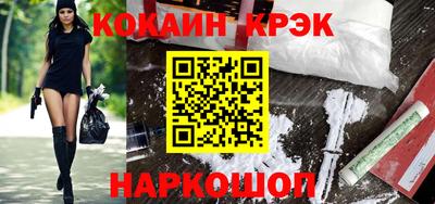 каннабис Абинск