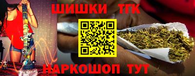 каннабис Абинск