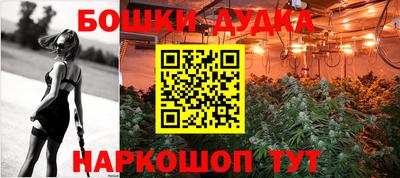 каннабис Абинск