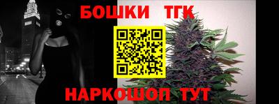 каннабис Абинск