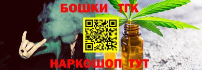 каннабис Абинск