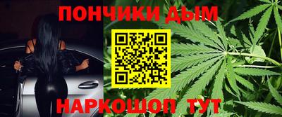 каннабис Абинск