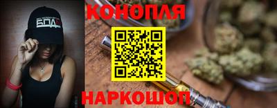 марки lsd Абакан
