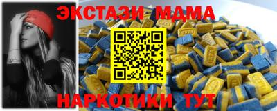 меф Азнакаево
