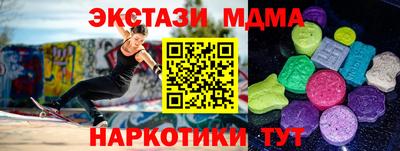 меф Азнакаево