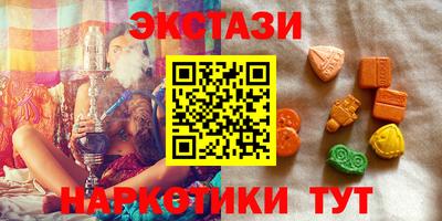 марки lsd Абакан