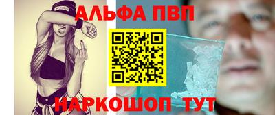 каннабис Абинск