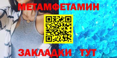 марки lsd Абакан