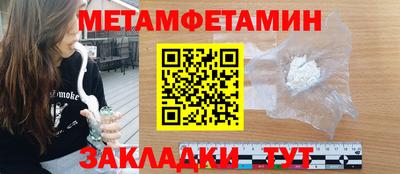 марки lsd Абакан