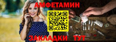 меф Азнакаево