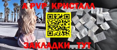 меф Азнакаево