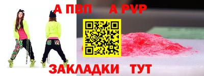 меф Азнакаево