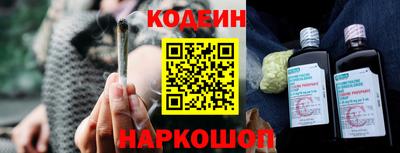 каннабис Абинск