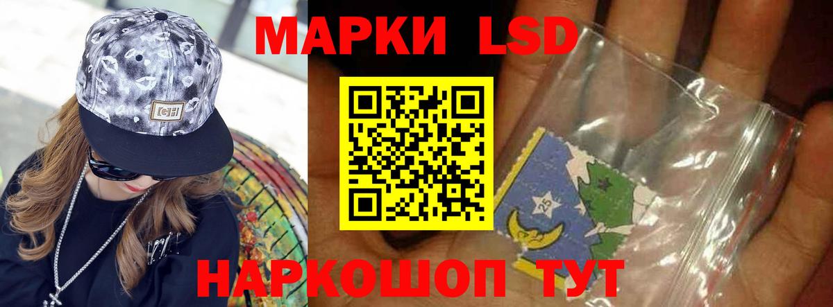 Лсд 25 экстази кислота  LSD-25 экстази  Алатырь  Вход с VPN 